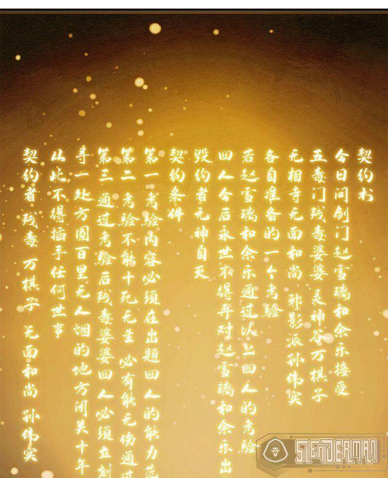 Ta Chỉ Muốn Bị Các Vị Đánh Chết chapter 9 - Upload bởi truyensieuhay.com