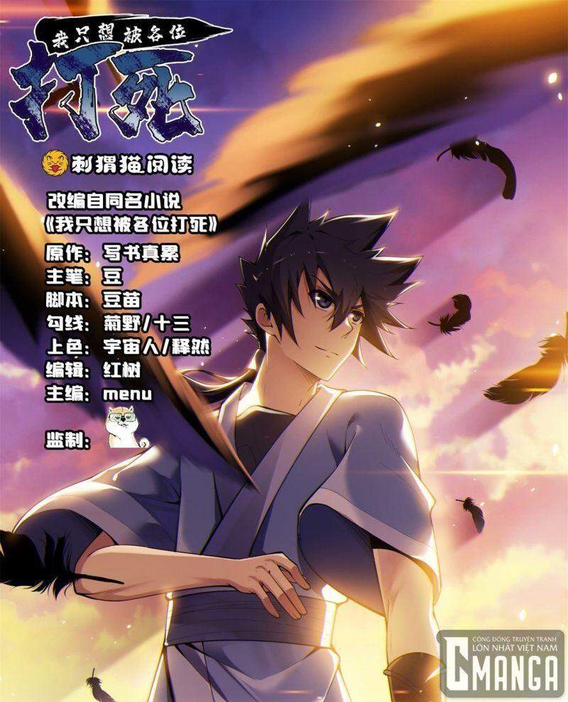 Ta Chỉ Muốn Bị Các Vị Đánh Chết chapter 13 - Upload bởi truyensieuhay.com