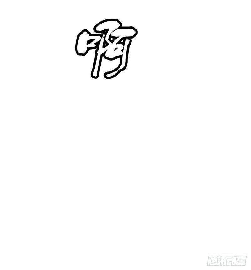 Ta Chỉ Muốn Bị Các Vị Đánh Chết chapter 18 - Upload bởi truyensieuhay.com