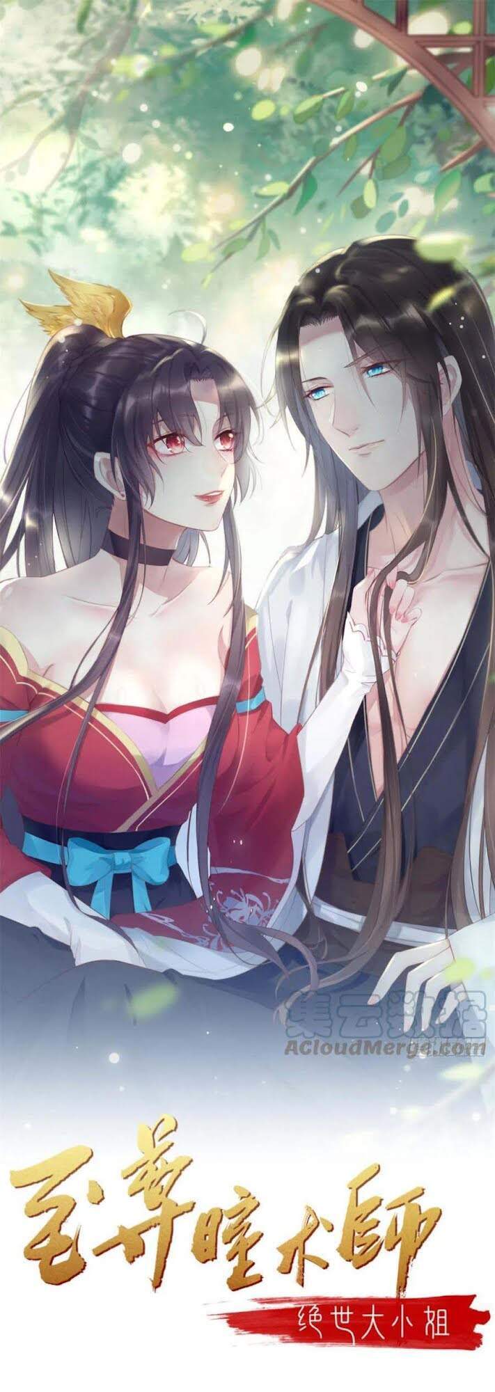 Chi Tôn Đồng Thuật Sư: Tuyệt Thế Đại Tiểu Thư chapter 246 - Trang 1