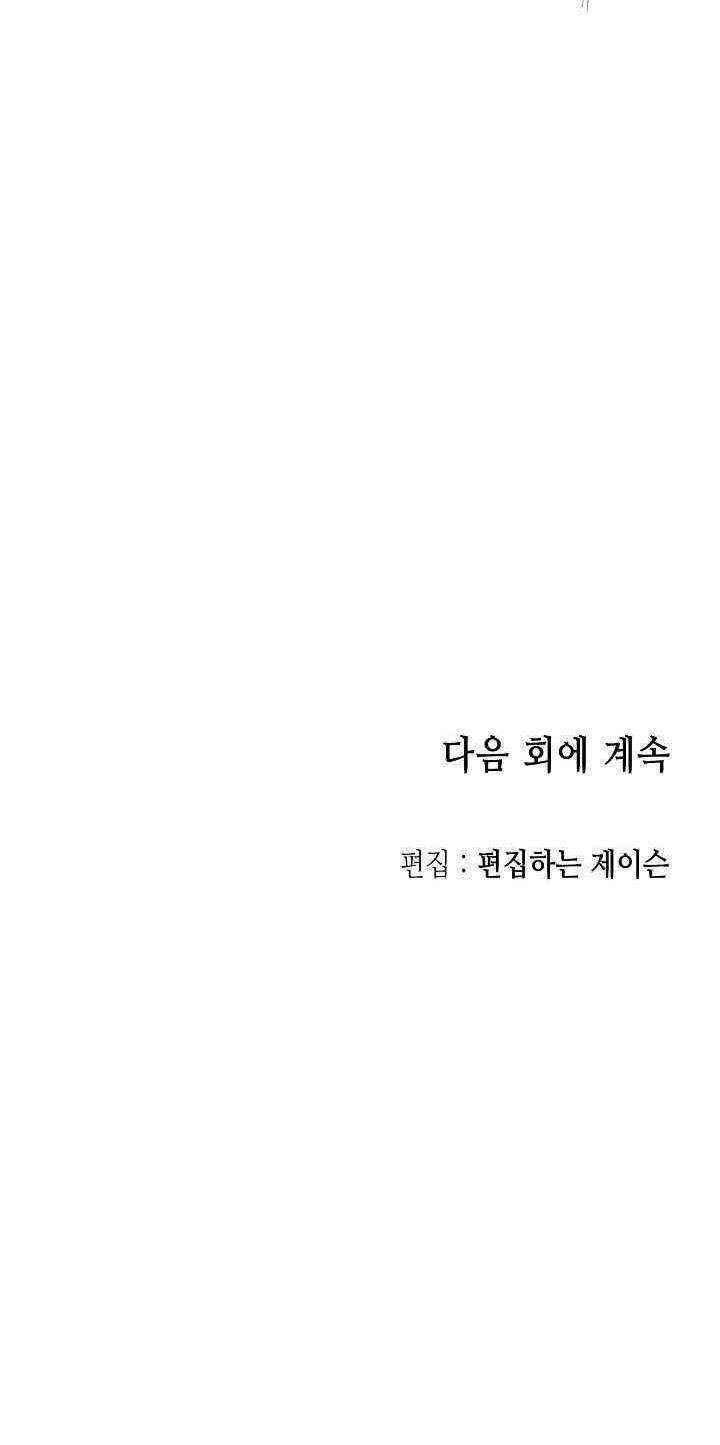 Hồi Ức Của Chiến Thần chapter 61 - Upload bởi truyensieuhay.com