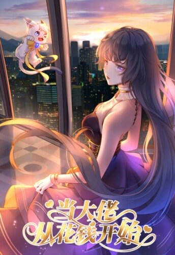 Trở Thành Lão Đại Từ Việc Tiêu Tiền chapter 30 - Trang 51