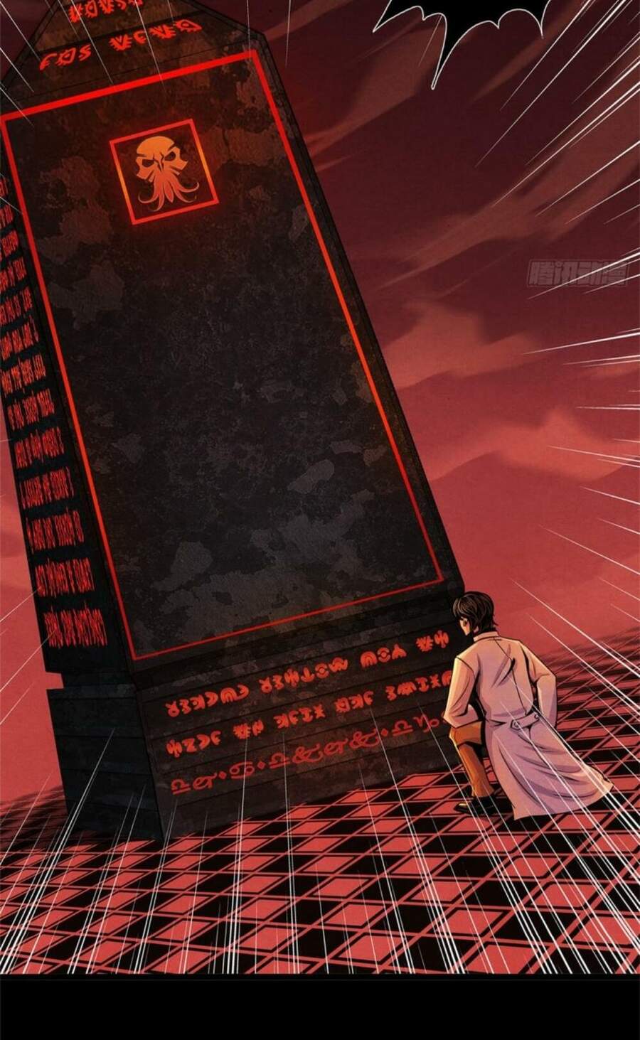 Bác Sĩ Hỗn Mang chapter 15 - Upload bởi truyensieuhay.com