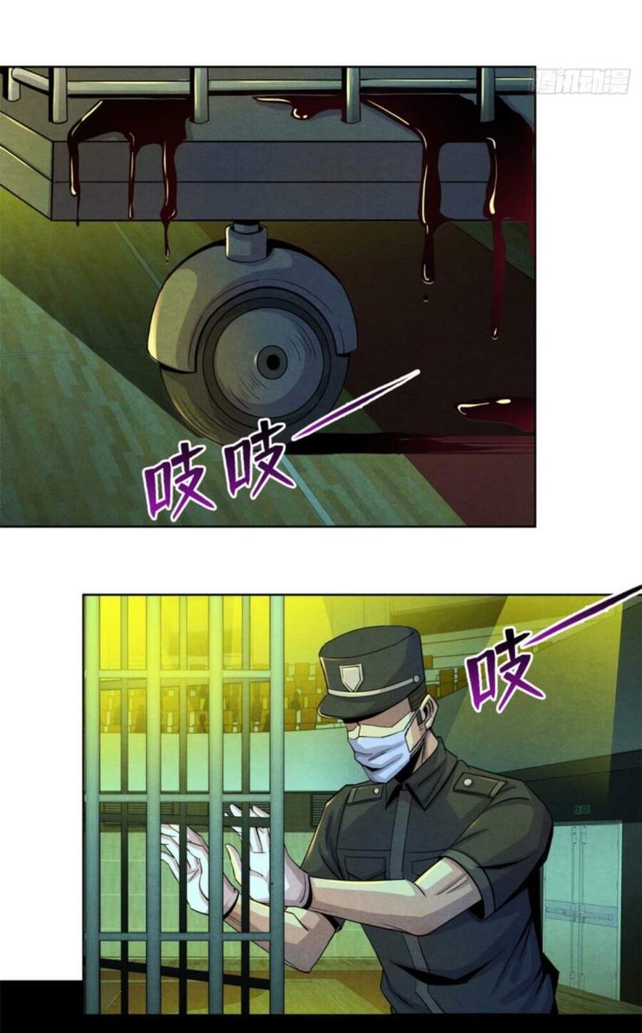 Bác Sĩ Hỗn Mang chapter 17 - Upload bởi truyensieuhay.com