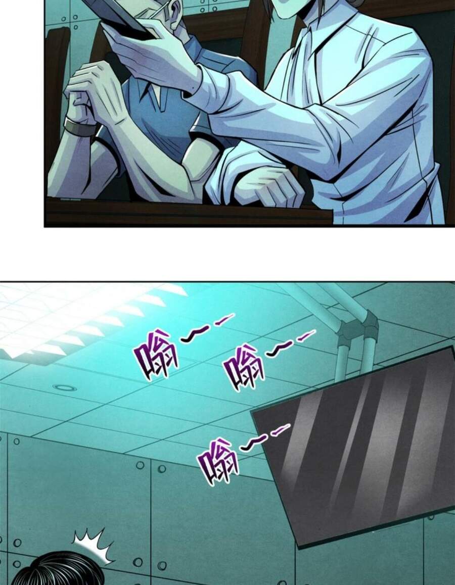Bác Sĩ Hỗn Mang chapter 26 - Upload bởi truyensieuhay.com
