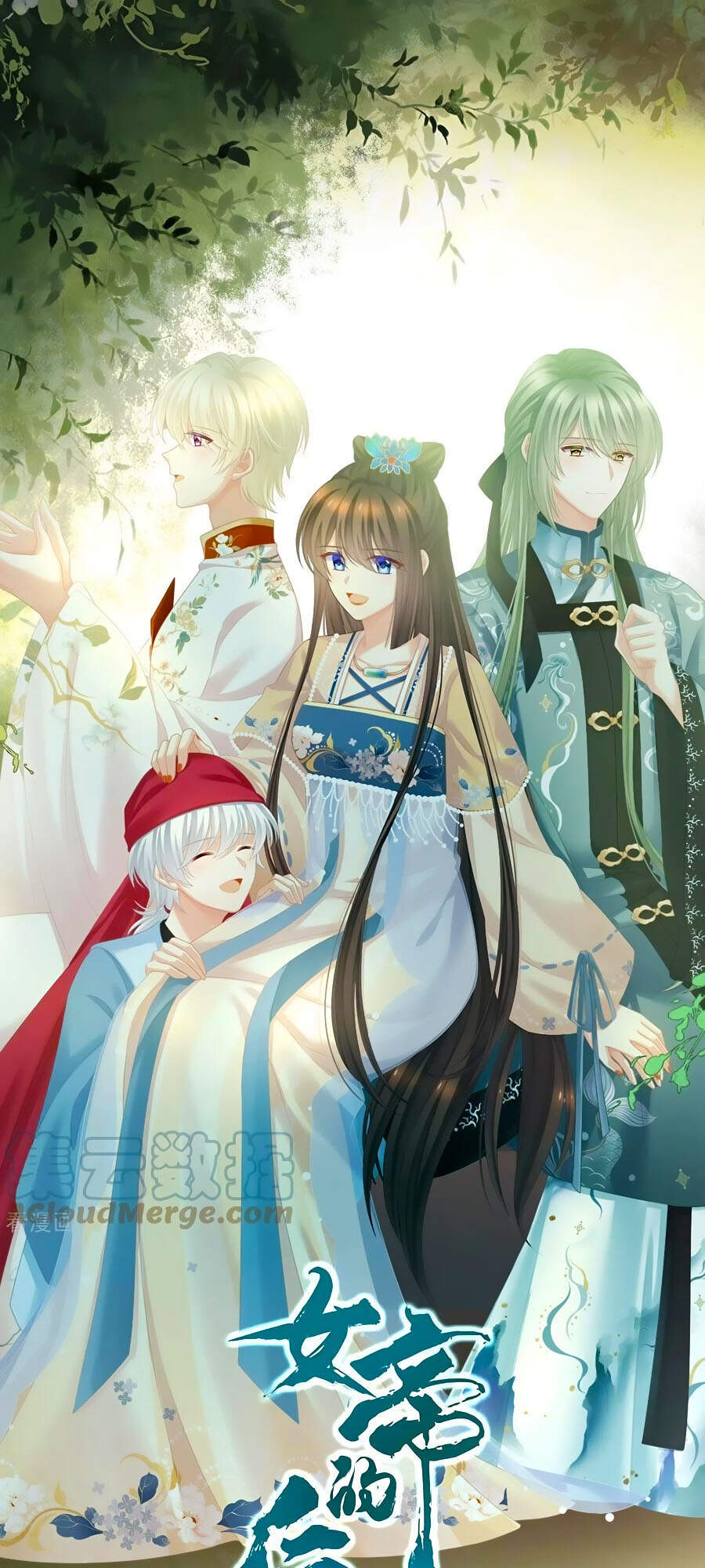 Hậu Cung Của Nữ Đế chapter 263 - Trang 2