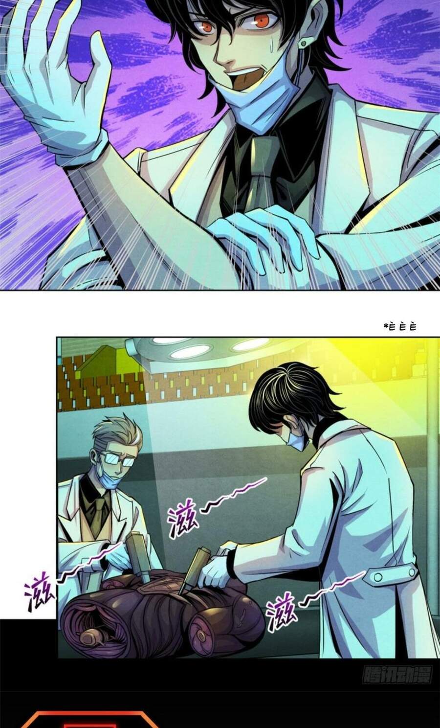 Bác Sĩ Hỗn Mang chapter 21 - Upload bởi truyensieuhay.com
