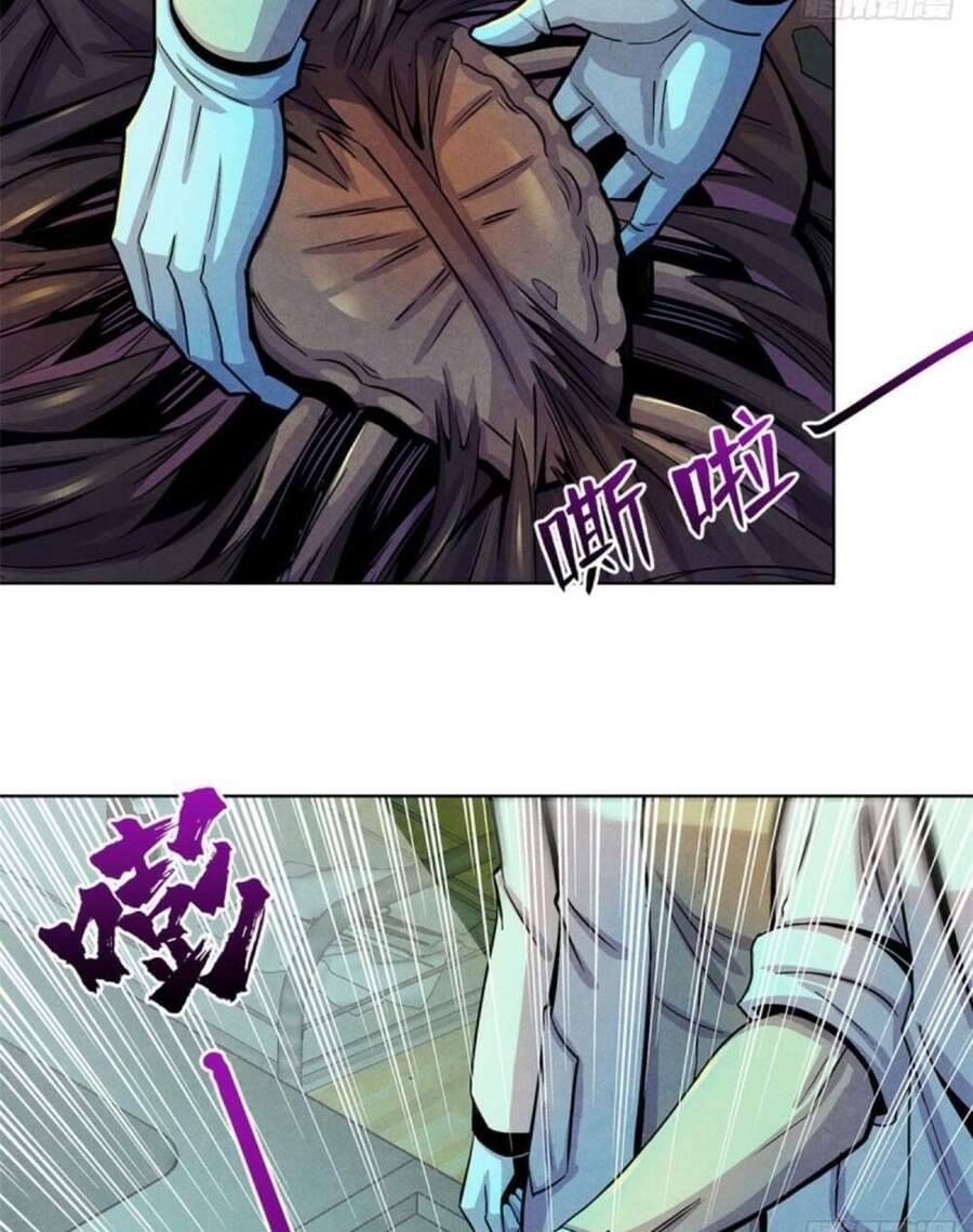 Bác Sĩ Hỗn Mang chapter 21 - Upload bởi truyensieuhay.com