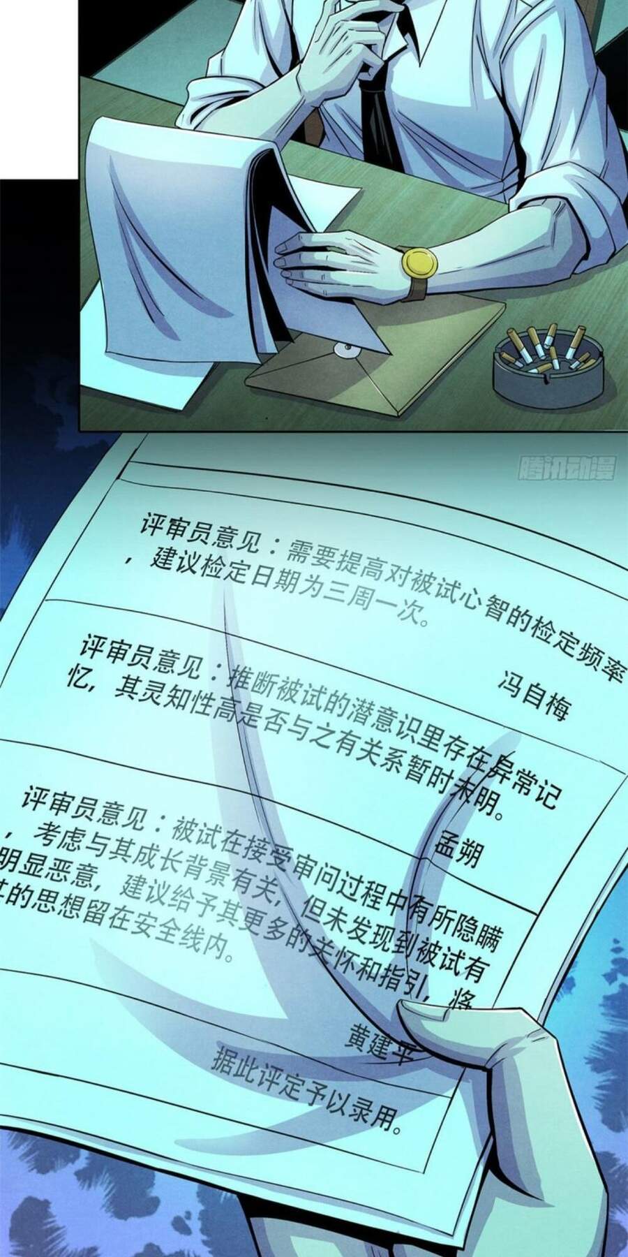 Bác Sĩ Hỗn Mang chapter 28 - Upload bởi truyensieuhay.com
