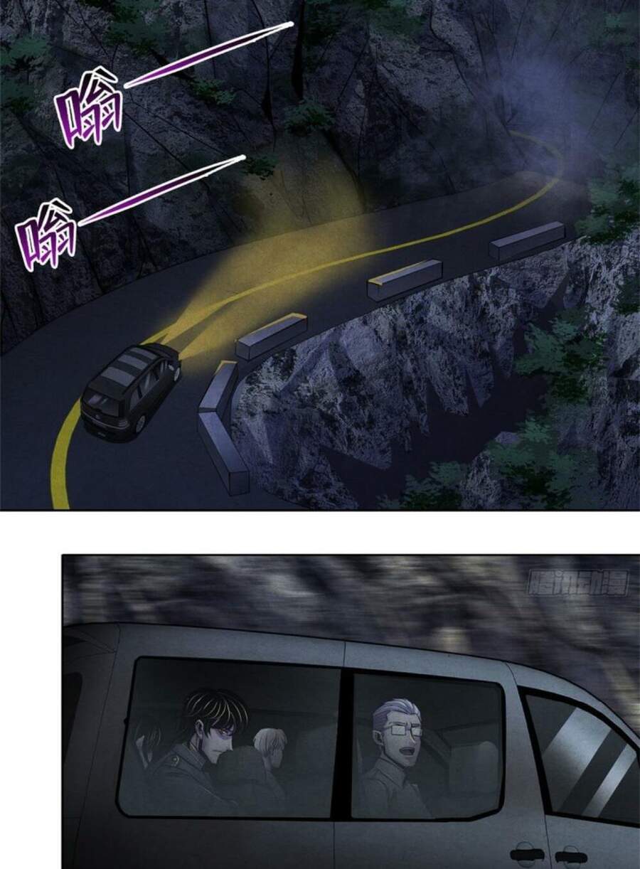 Bác Sĩ Hỗn Mang chapter 28 - Upload bởi truyensieuhay.com