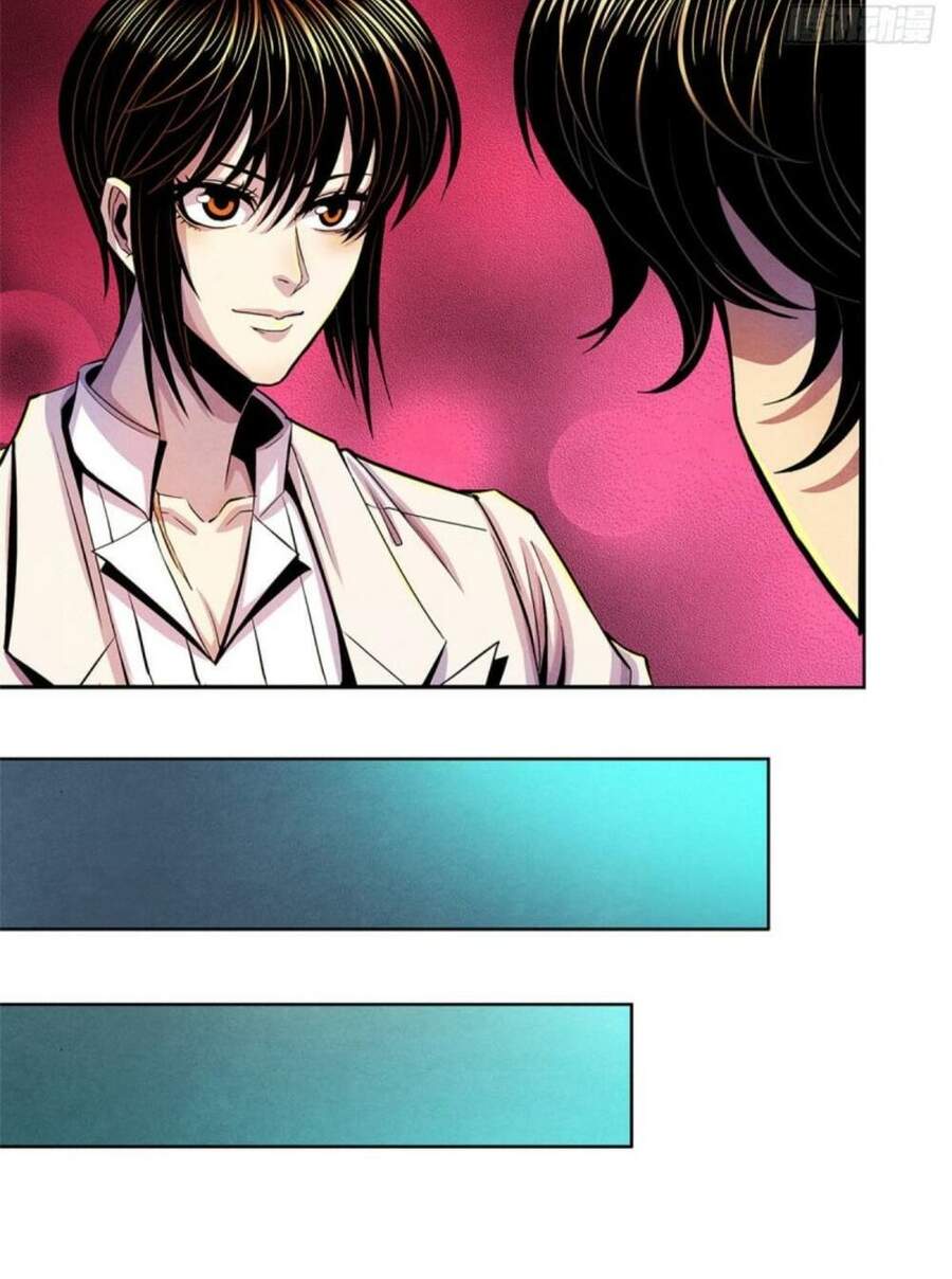 Bác Sĩ Hỗn Mang chapter 30 - Upload bởi truyensieuhay.com