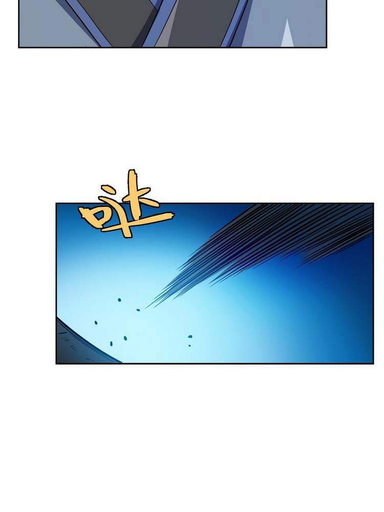 Nương Tử Nhà Ta Là Nữ Đế chapter 42 - Trang 6