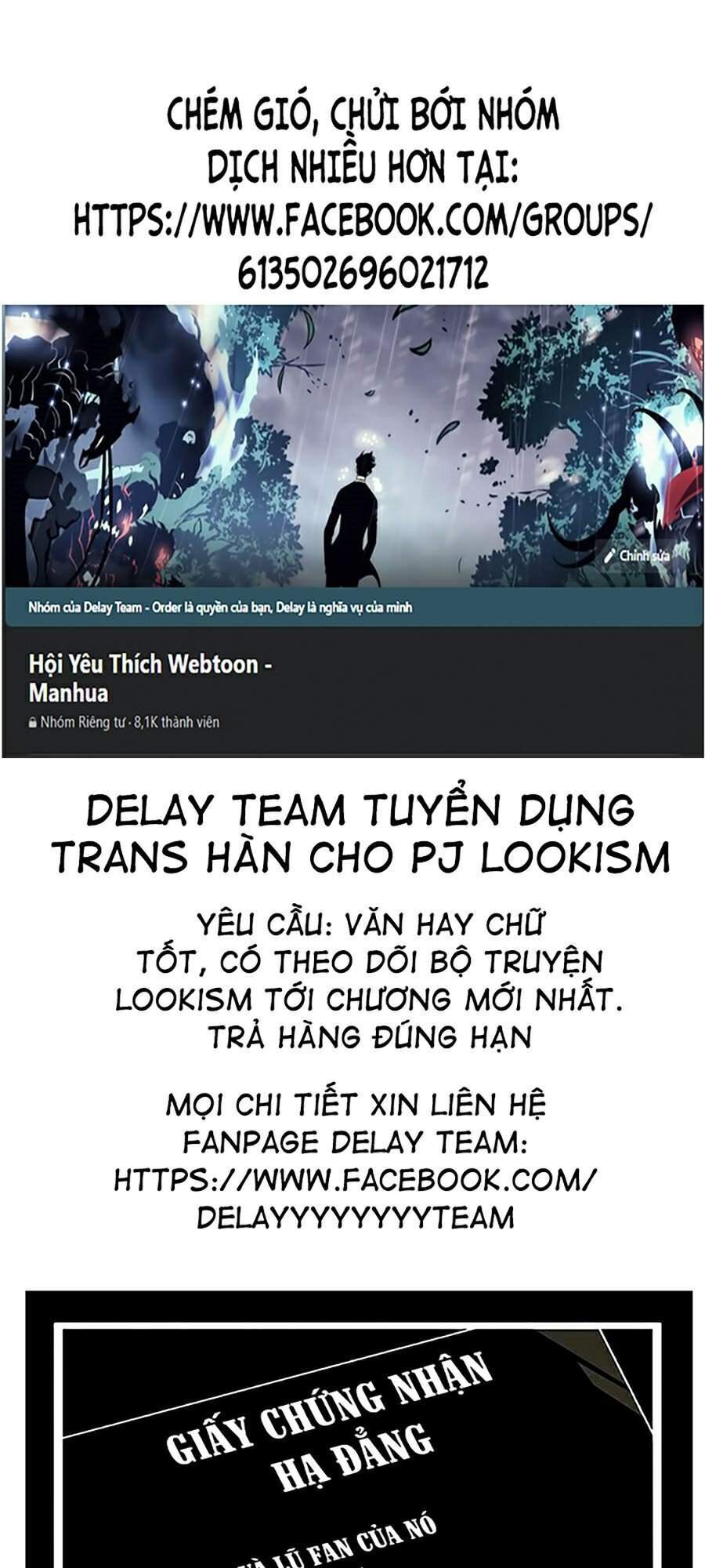 Toàn Trí Độc Giả chapter 75 - Upload bởi truyensieuhay.com