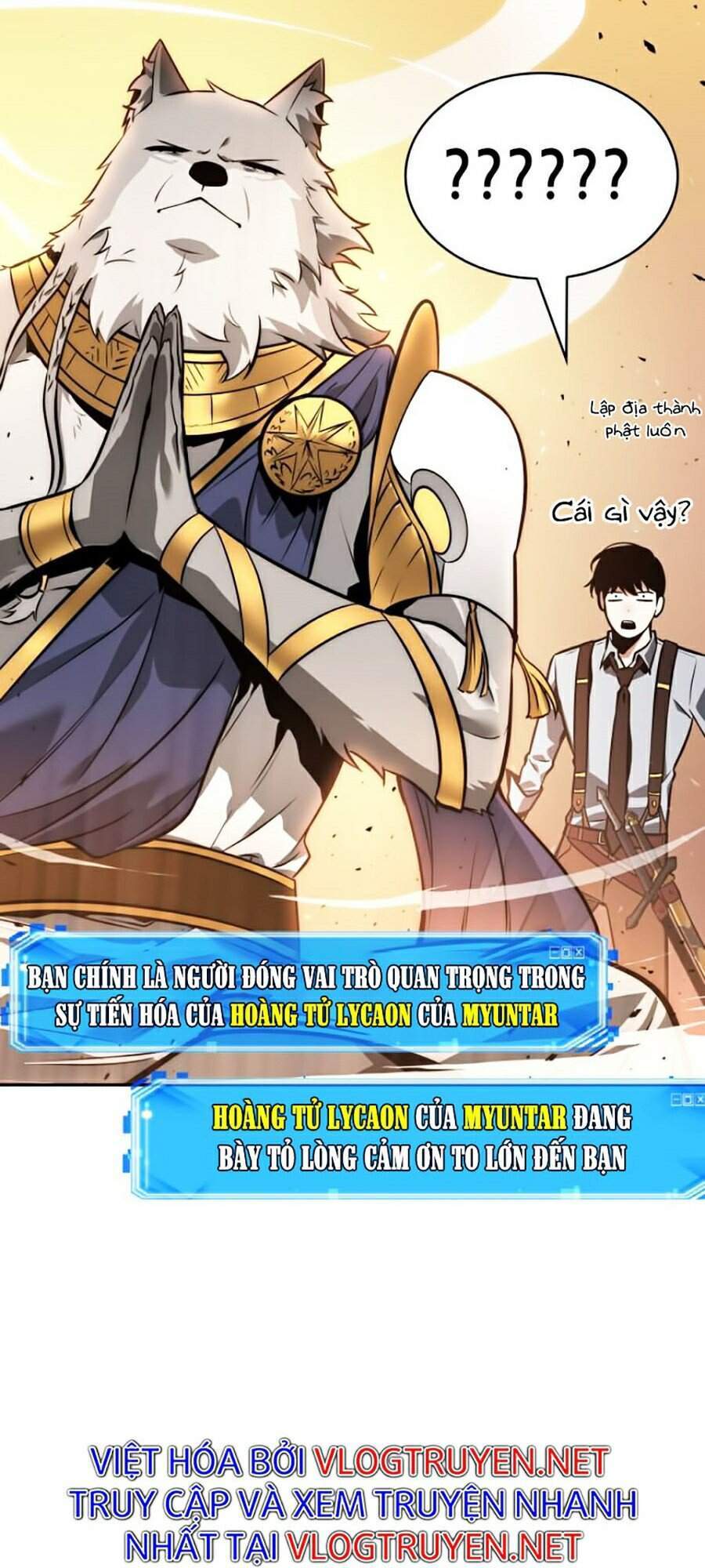 Toàn Trí Độc Giả chapter 75 - Upload bởi truyensieuhay.com