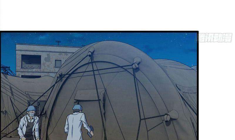 Tôi Chuyển Vàng Tại Mạt Thế chapter 219 - Upload bởi truyensieuhay.com
