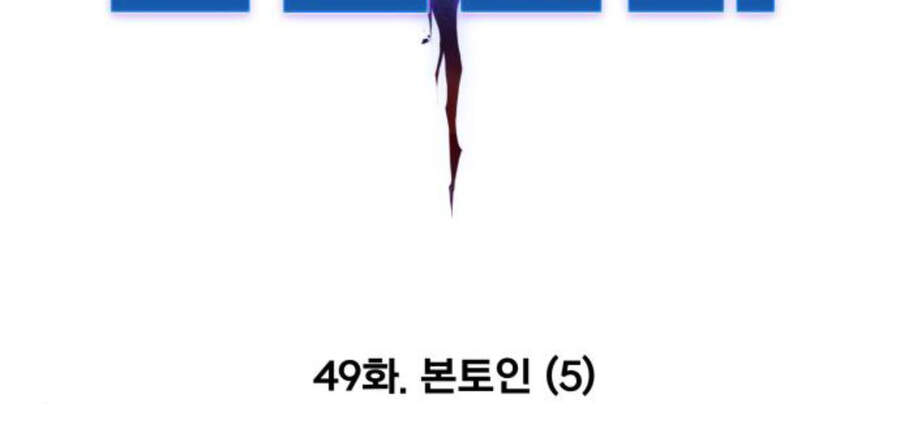 Phá Bỏ Giới Hạn chapter 49 - Upload bởi truyensieuhay.com