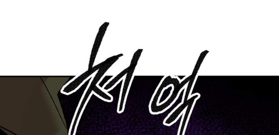 Phá Bỏ Giới Hạn chapter 47 - Upload bởi truyensieuhay.com