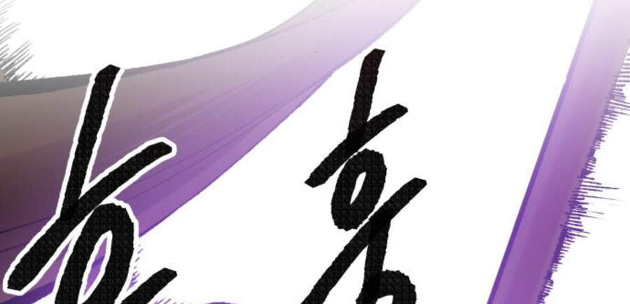 Phá Bỏ Giới Hạn chapter 47 - Upload bởi truyensieuhay.com