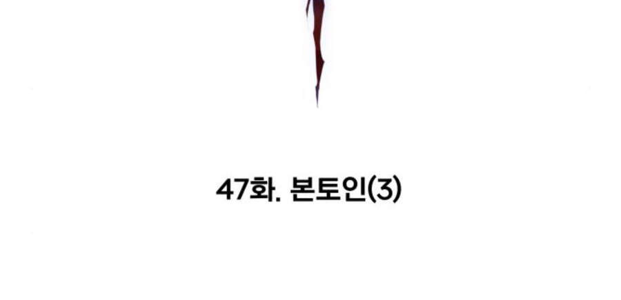 Phá Bỏ Giới Hạn chapter 47 - Upload bởi truyensieuhay.com