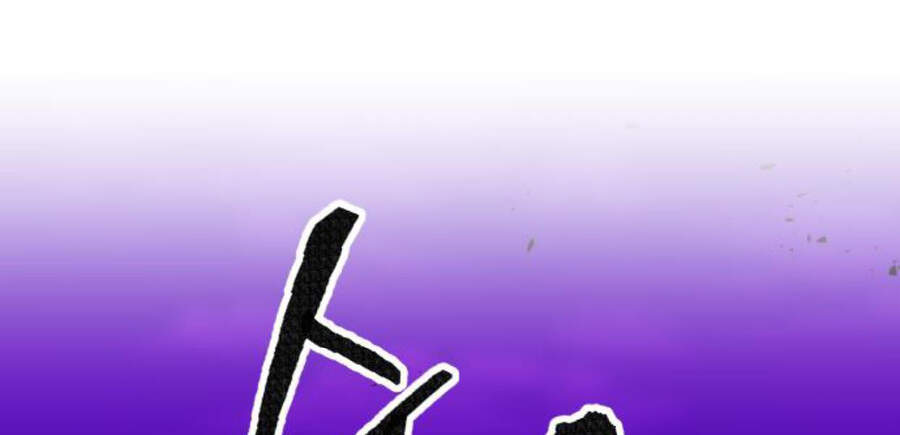 Phá Bỏ Giới Hạn chapter 47 - Upload bởi truyensieuhay.com