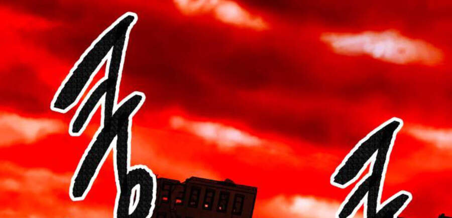 Phá Bỏ Giới Hạn chapter 49.5 - Upload bởi truyensieuhay.com