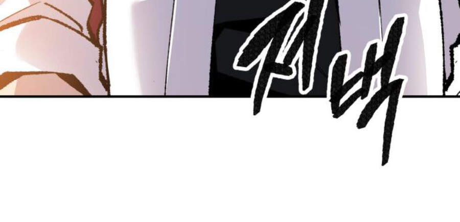 Phá Bỏ Giới Hạn chapter 49.5 - Upload bởi truyensieuhay.com