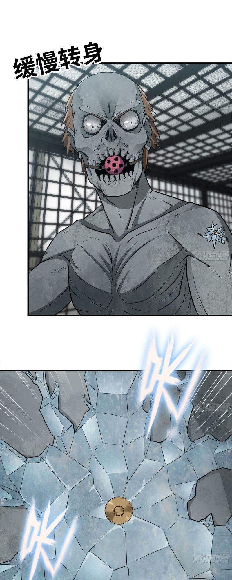 Tôi Chuyển Vàng Tại Mạt Thế chapter 221 - Trang 9