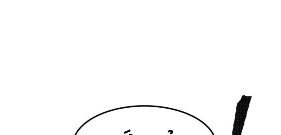 Phá Bỏ Giới Hạn chapter 50 - Upload bởi truyensieuhay.com