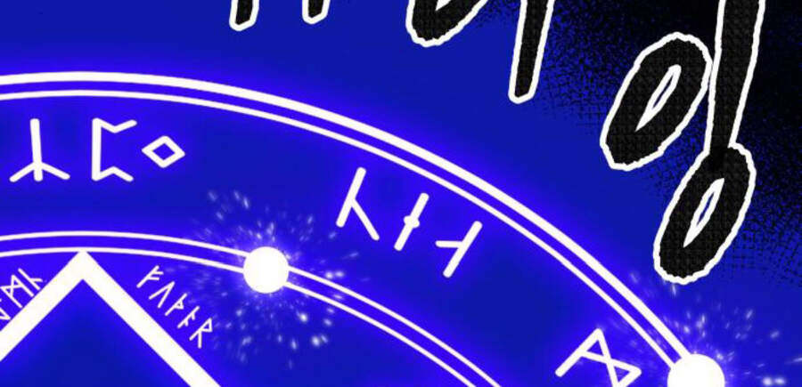 Phá Bỏ Giới Hạn chapter 50.5 - Upload bởi truyensieuhay.com