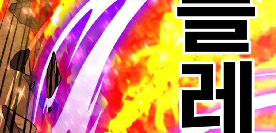 Phá Bỏ Giới Hạn chapter 50.5 - Upload bởi truyensieuhay.com