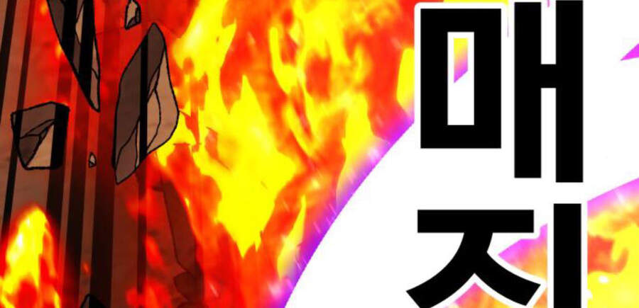 Phá Bỏ Giới Hạn chapter 50.5 - Upload bởi truyensieuhay.com