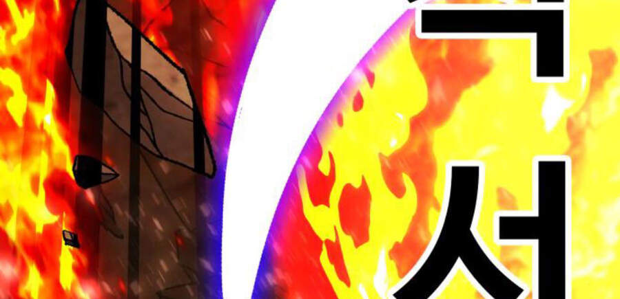 Phá Bỏ Giới Hạn chapter 50.5 - Upload bởi truyensieuhay.com