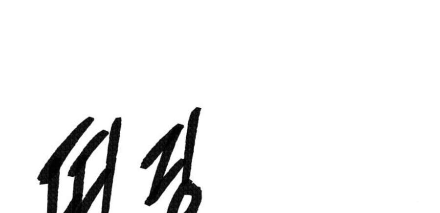 Phá Bỏ Giới Hạn chapter 50.5 - Upload bởi truyensieuhay.com