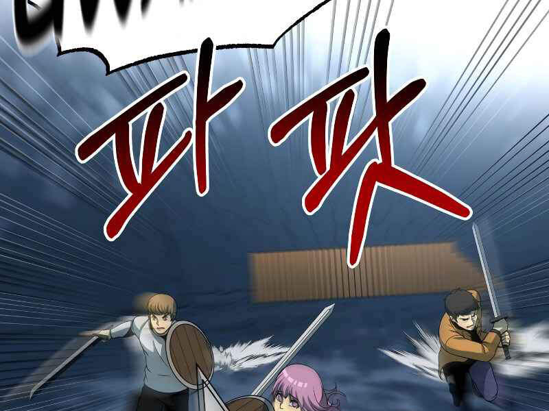 Ngoài nhà là ngục tối chapter 26 - Upload bởi truyensieuhay.com