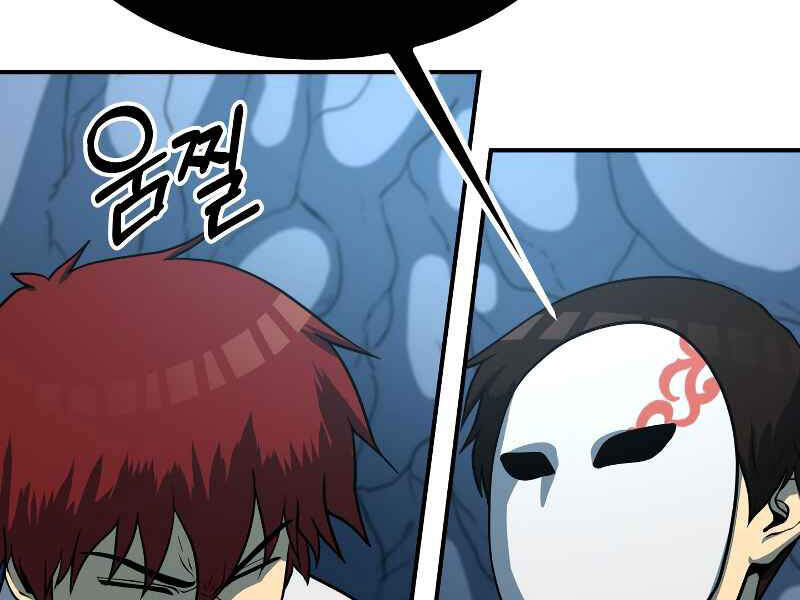 Ngoài nhà là ngục tối chapter 26 - Upload bởi truyensieuhay.com