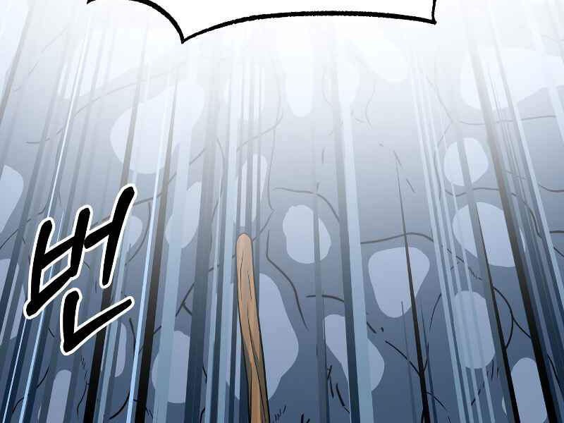 Ngoài nhà là ngục tối chapter 26 - Upload bởi truyensieuhay.com