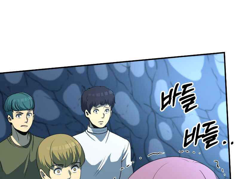 Ngoài nhà là ngục tối chapter 26 - Upload bởi truyensieuhay.com