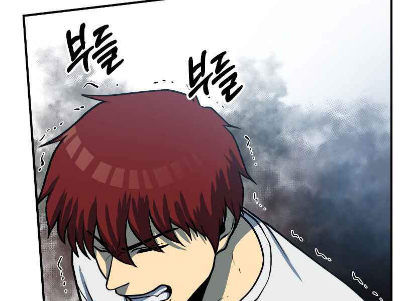 Ngoài nhà là ngục tối chapter 26 - Upload bởi truyensieuhay.com