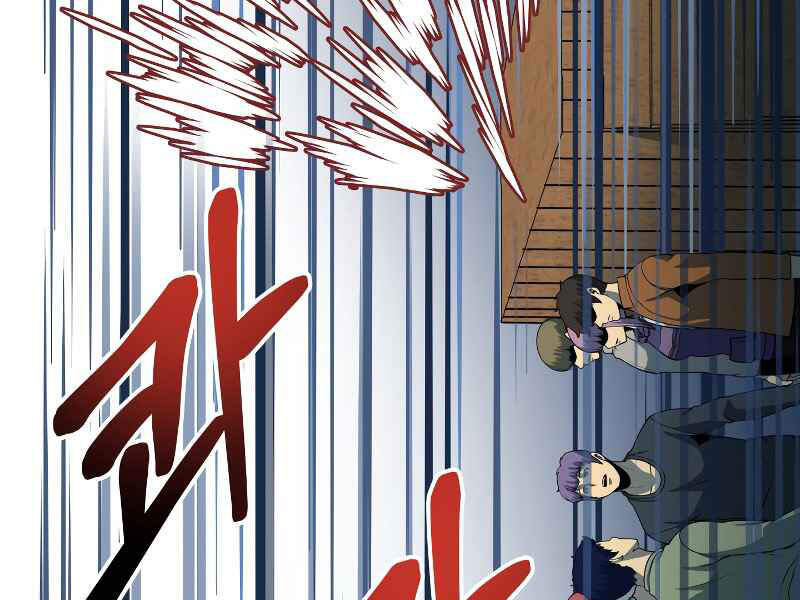 Ngoài nhà là ngục tối chapter 26 - Upload bởi truyensieuhay.com