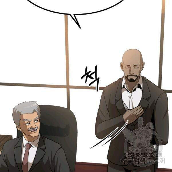 Ngoài nhà là ngục tối chapter 27 - Upload bởi truyensieuhay.com