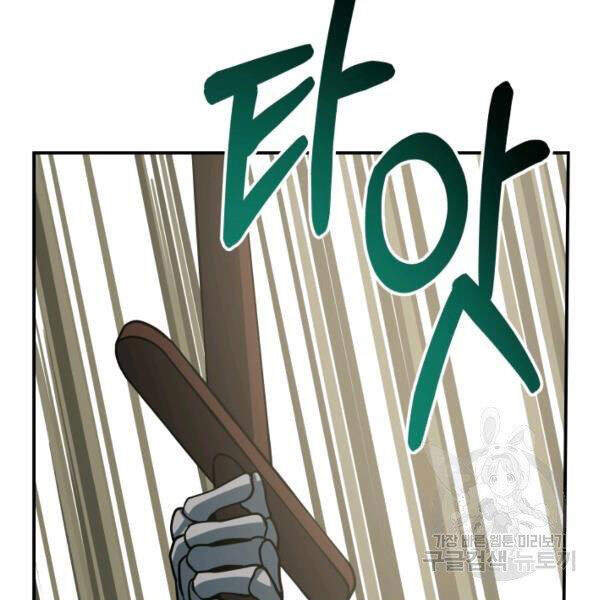 Ngoài nhà là ngục tối chapter 27 - Upload bởi truyensieuhay.com