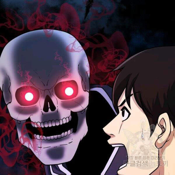 Ngoài nhà là ngục tối chapter 27 - Upload bởi truyensieuhay.com