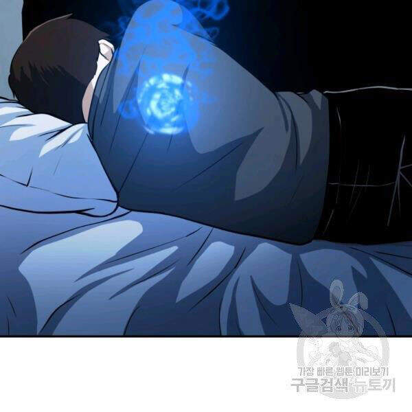 Ngoài nhà là ngục tối chapter 27 - Upload bởi truyensieuhay.com
