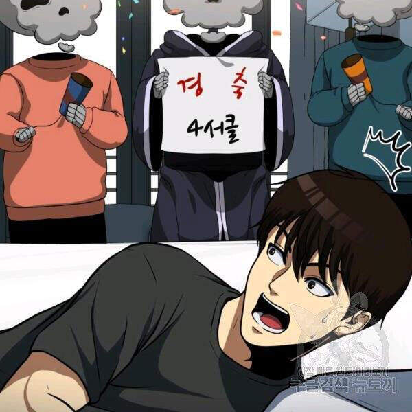 Ngoài nhà là ngục tối chapter 27 - Upload bởi truyensieuhay.com