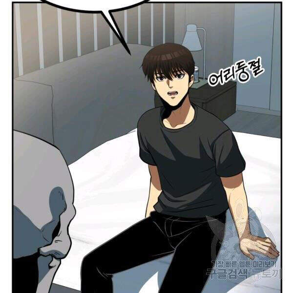 Ngoài nhà là ngục tối chapter 27 - Upload bởi truyensieuhay.com