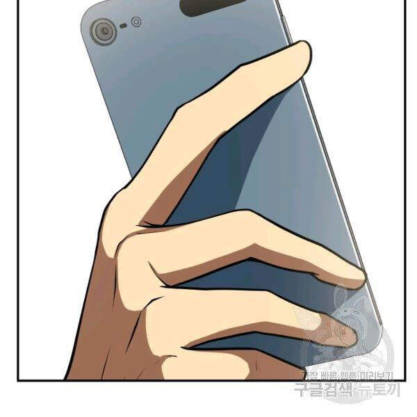 Ngoài nhà là ngục tối chapter 27 - Upload bởi truyensieuhay.com