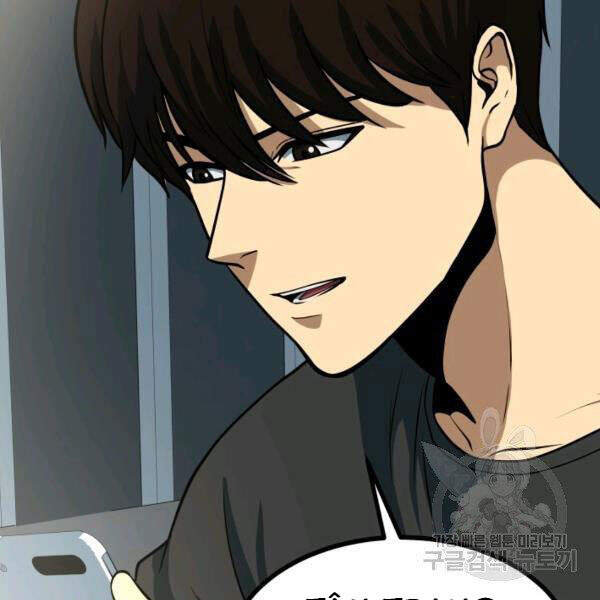 Ngoài nhà là ngục tối chapter 27 - Upload bởi truyensieuhay.com