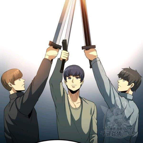 Ngoài nhà là ngục tối chapter 27 - Upload bởi truyensieuhay.com