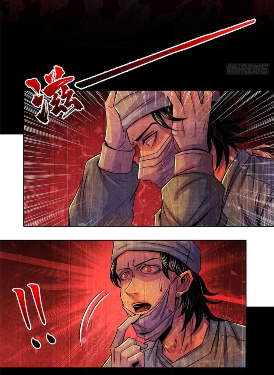 Bác Sĩ Hỗn Mang chapter 34 - Upload bởi truyensieuhay.com