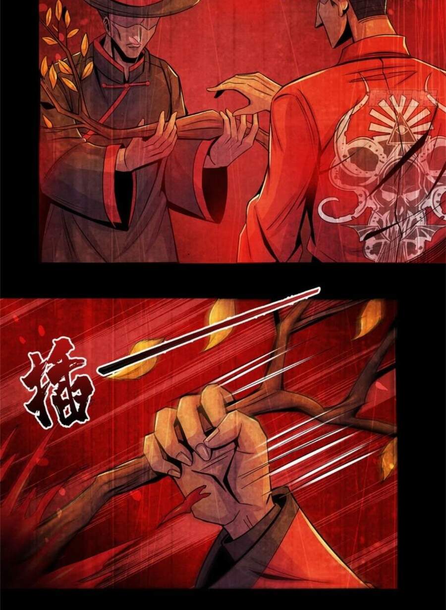 Bác Sĩ Hỗn Mang chapter 34 - Upload bởi truyensieuhay.com